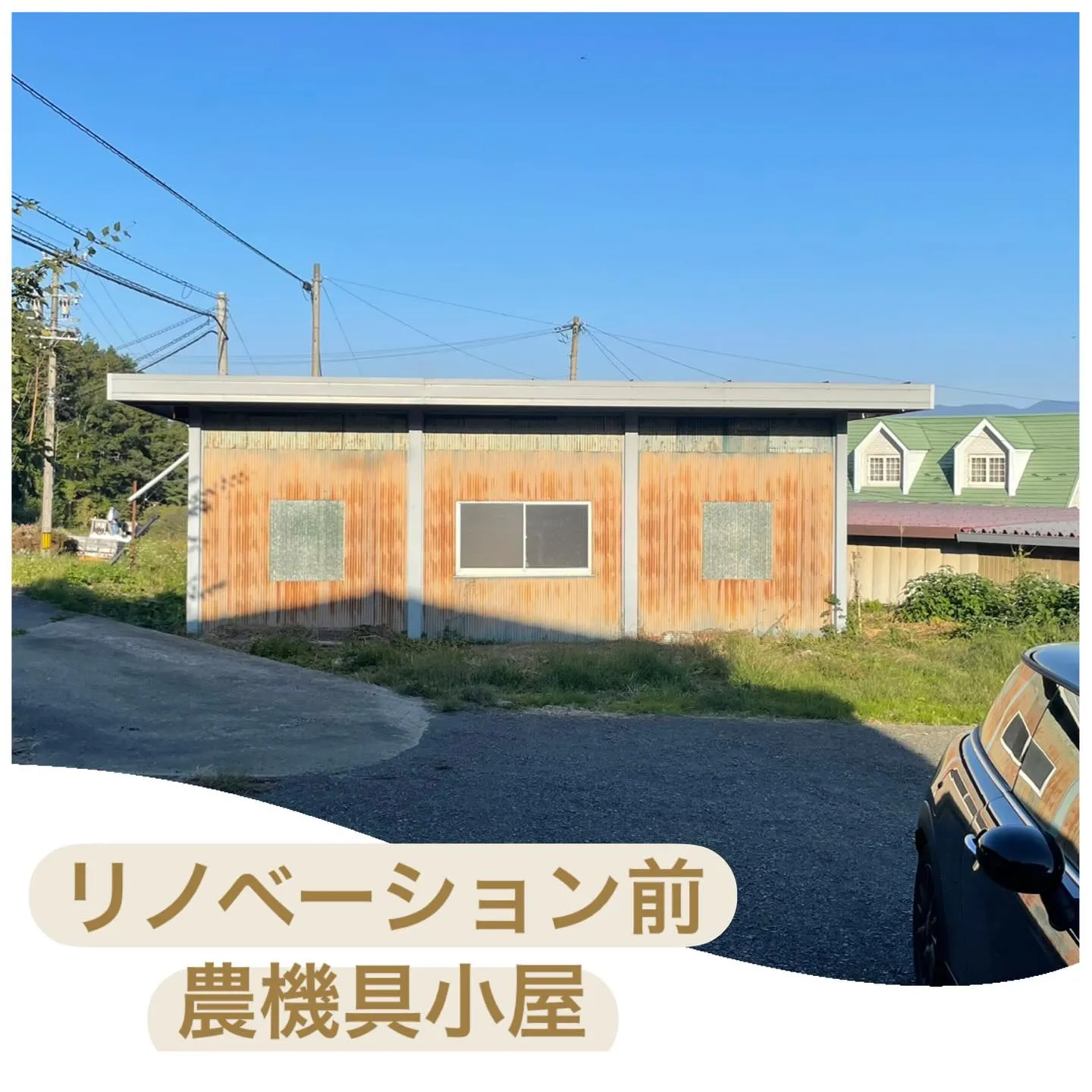 有限会社 井口不動産